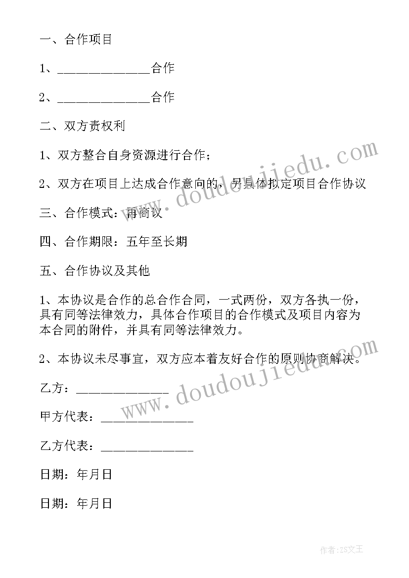 2023年小班古诗绝句教学反思(模板5篇)