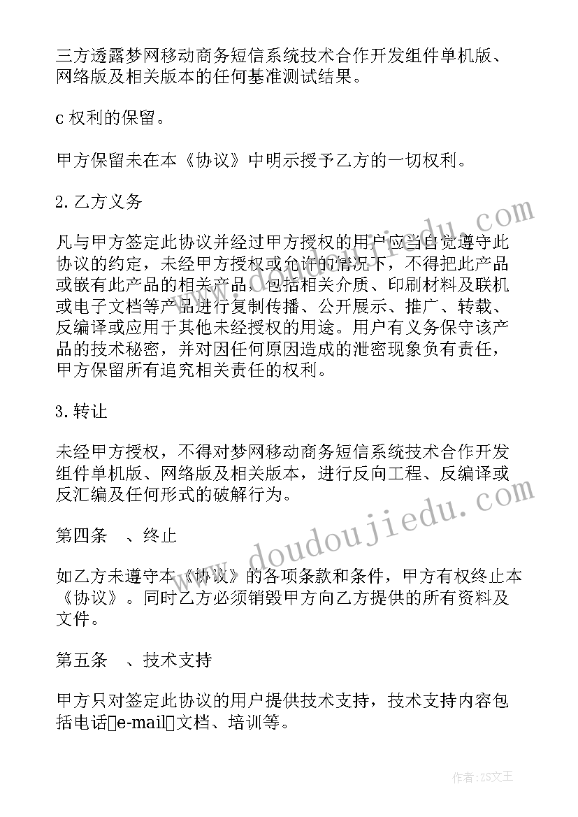 2023年小班古诗绝句教学反思(模板5篇)