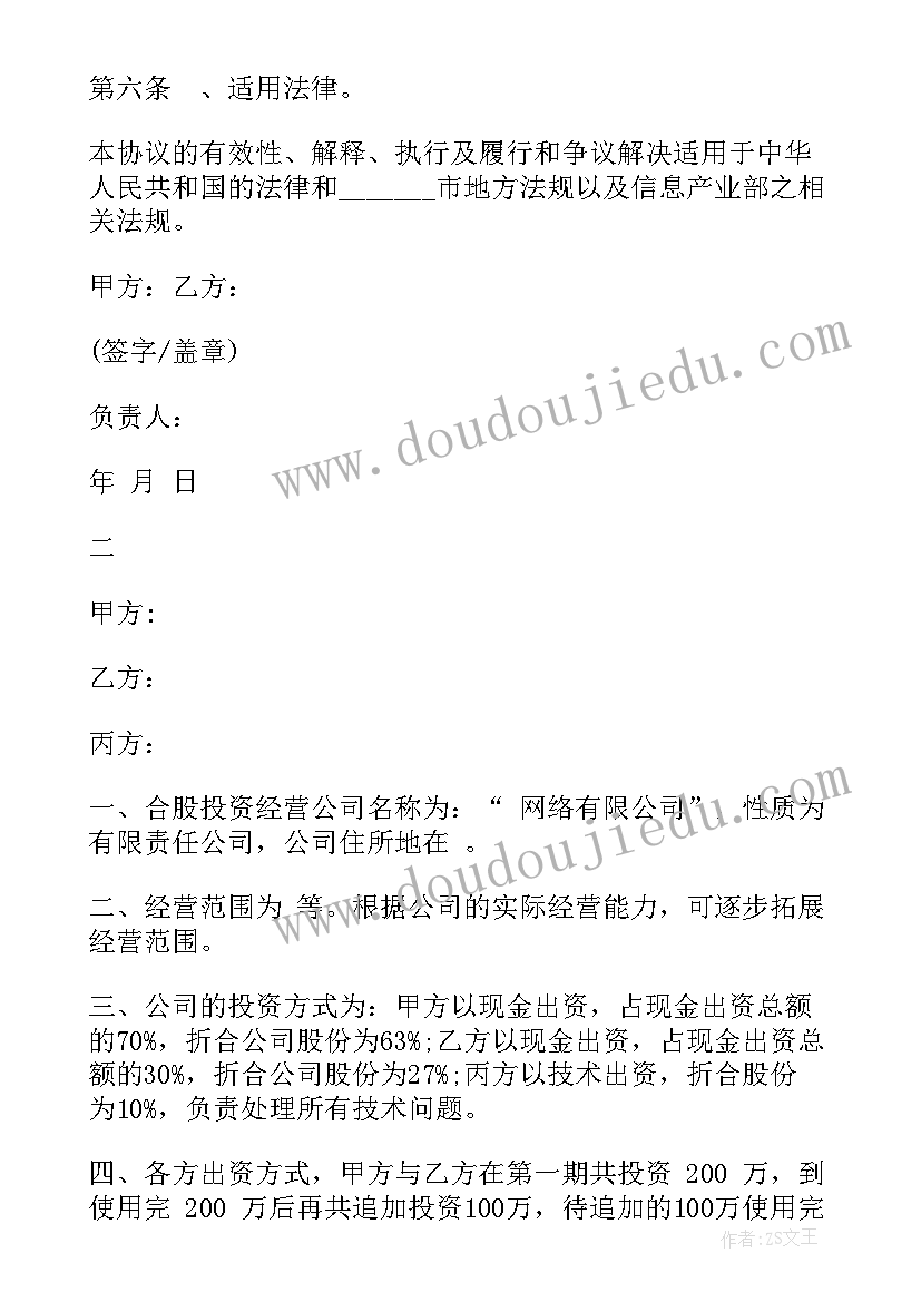 2023年小班古诗绝句教学反思(模板5篇)