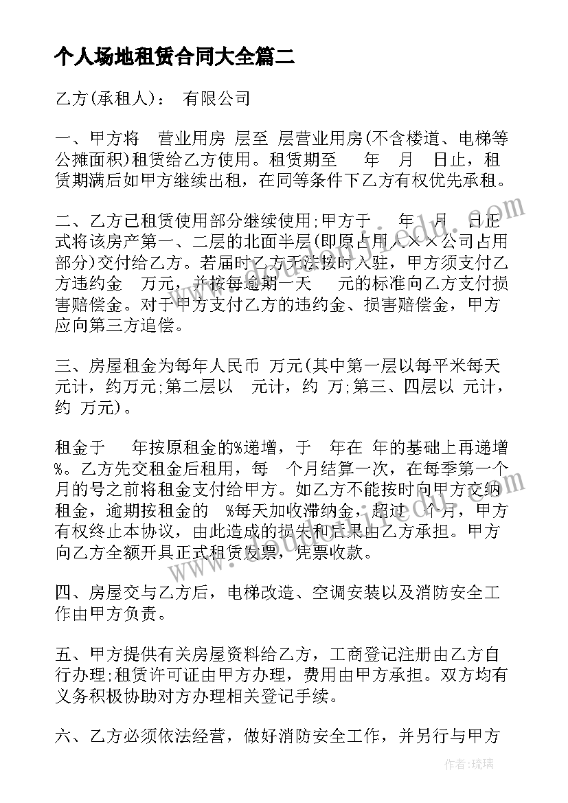 2023年吃水不忘挖井人歌曲 吃水不忘挖井人教学反思(大全5篇)