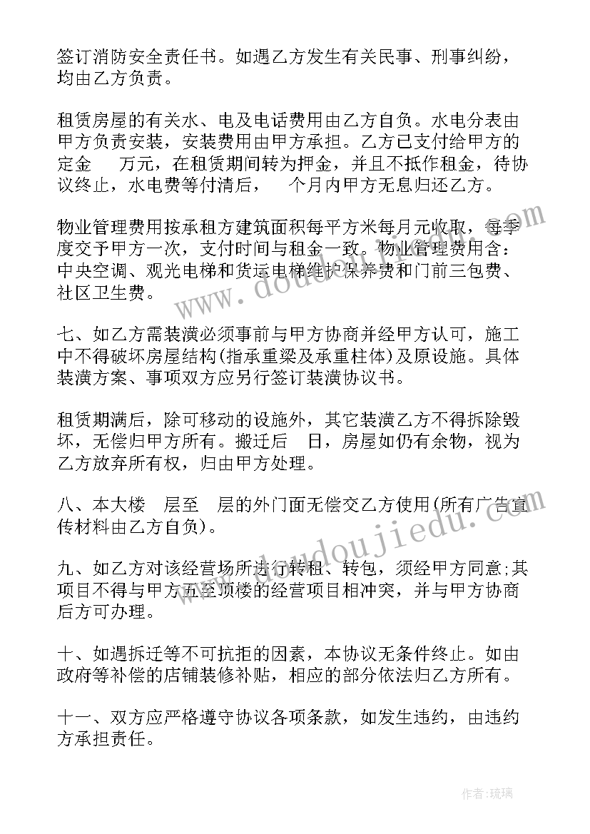 2023年吃水不忘挖井人歌曲 吃水不忘挖井人教学反思(大全5篇)