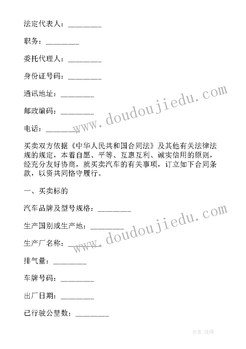 2023年吃水不忘挖井人歌曲 吃水不忘挖井人教学反思(大全5篇)