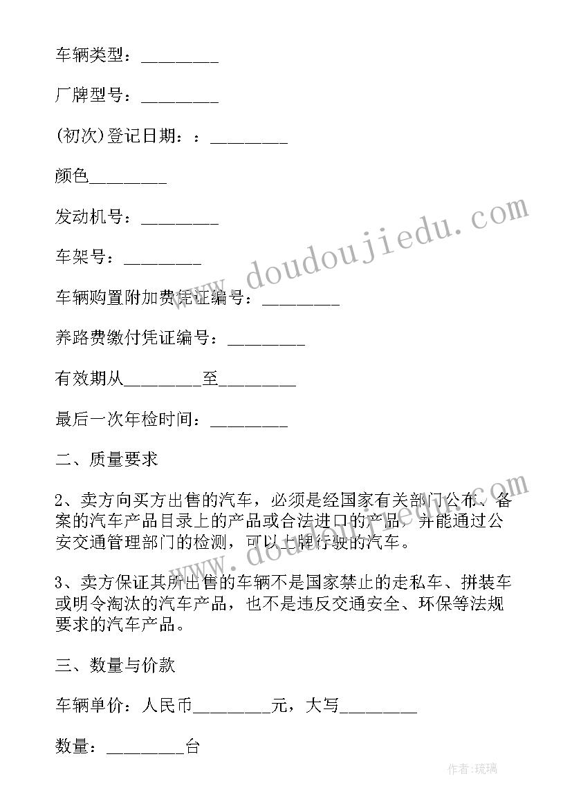 2023年吃水不忘挖井人歌曲 吃水不忘挖井人教学反思(大全5篇)