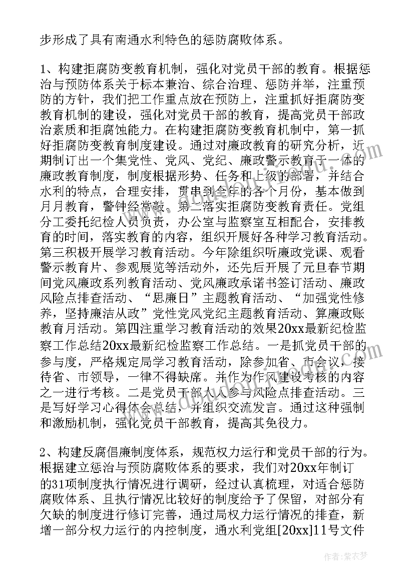 湘教版初一数学教学反思 初一数学教学反思(大全10篇)