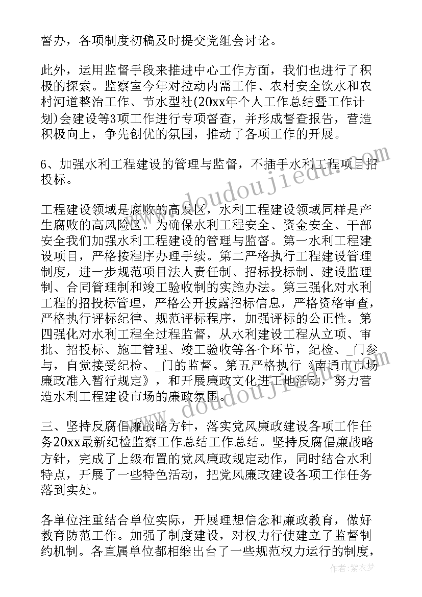 湘教版初一数学教学反思 初一数学教学反思(大全10篇)