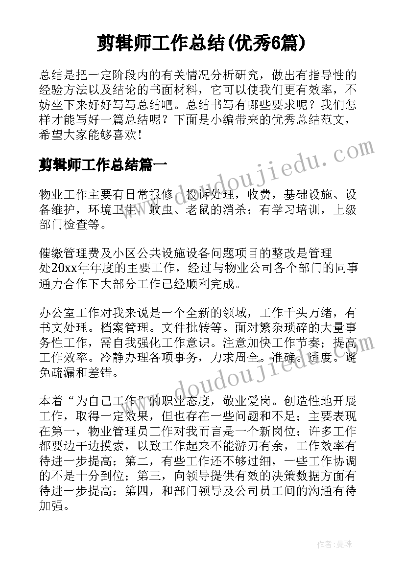 最新秋天的图画的教案 秋天的图画教学反思(通用6篇)