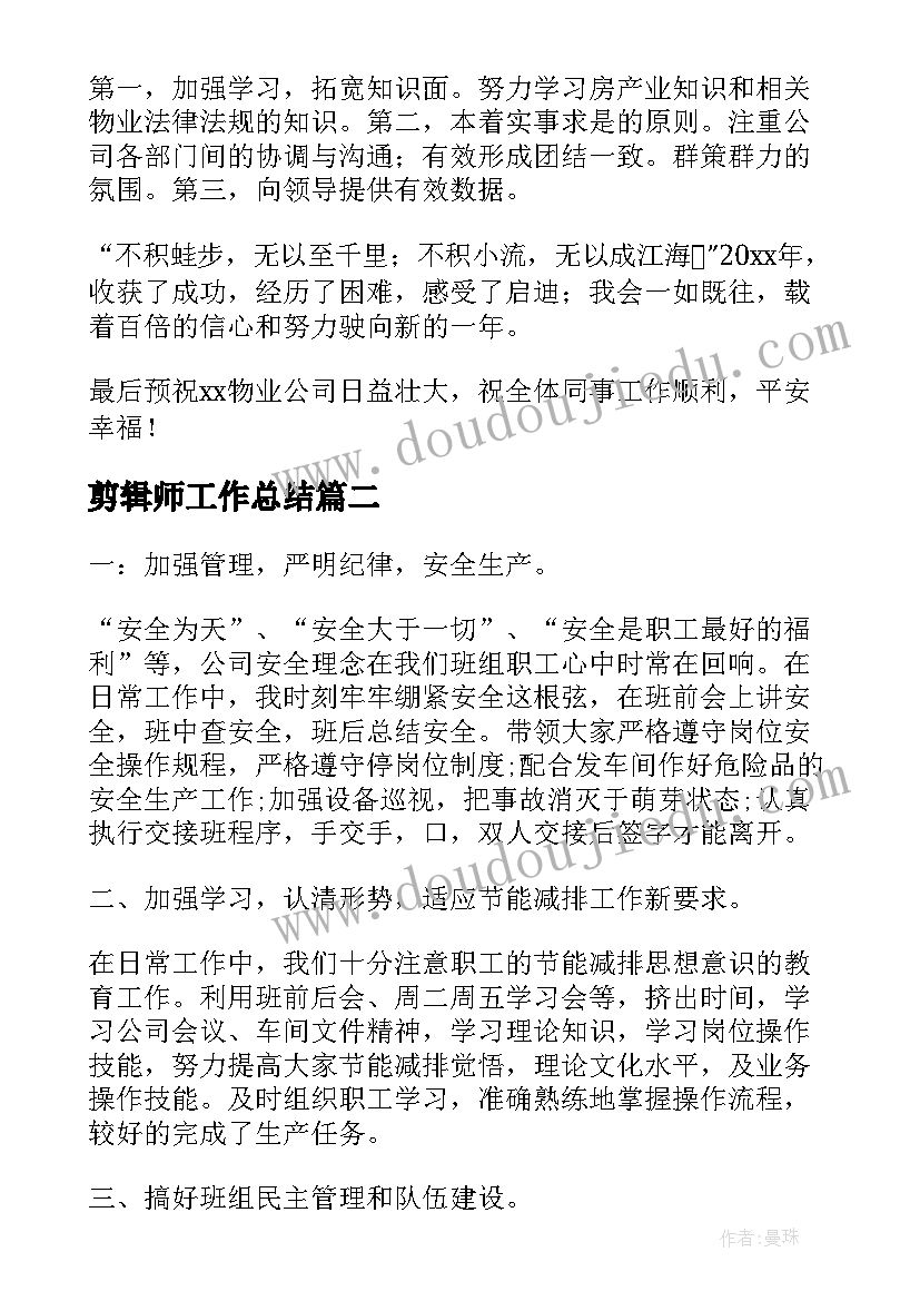 最新秋天的图画的教案 秋天的图画教学反思(通用6篇)