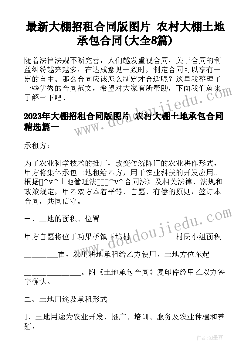 最新职级晋升申请材料 职级破格晋升申请书(优质5篇)