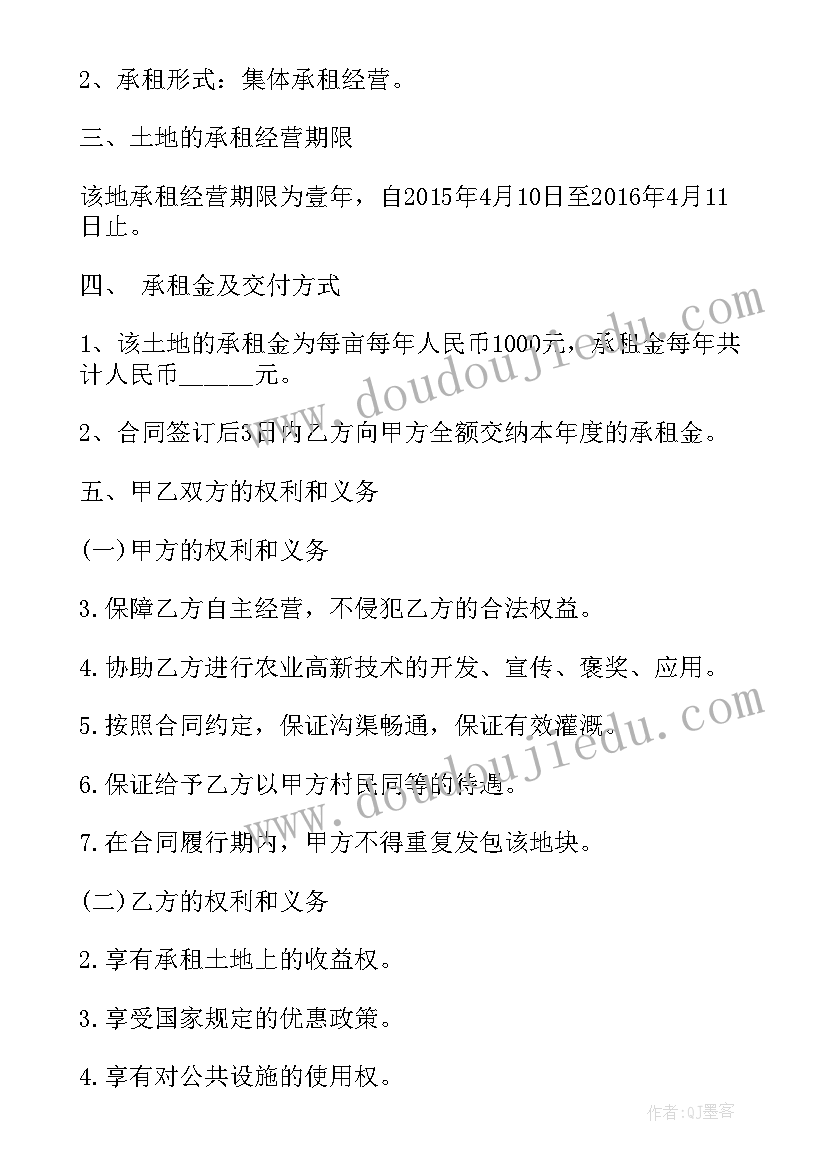 最新职级晋升申请材料 职级破格晋升申请书(优质5篇)