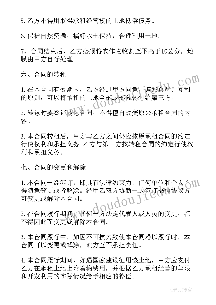 最新职级晋升申请材料 职级破格晋升申请书(优质5篇)