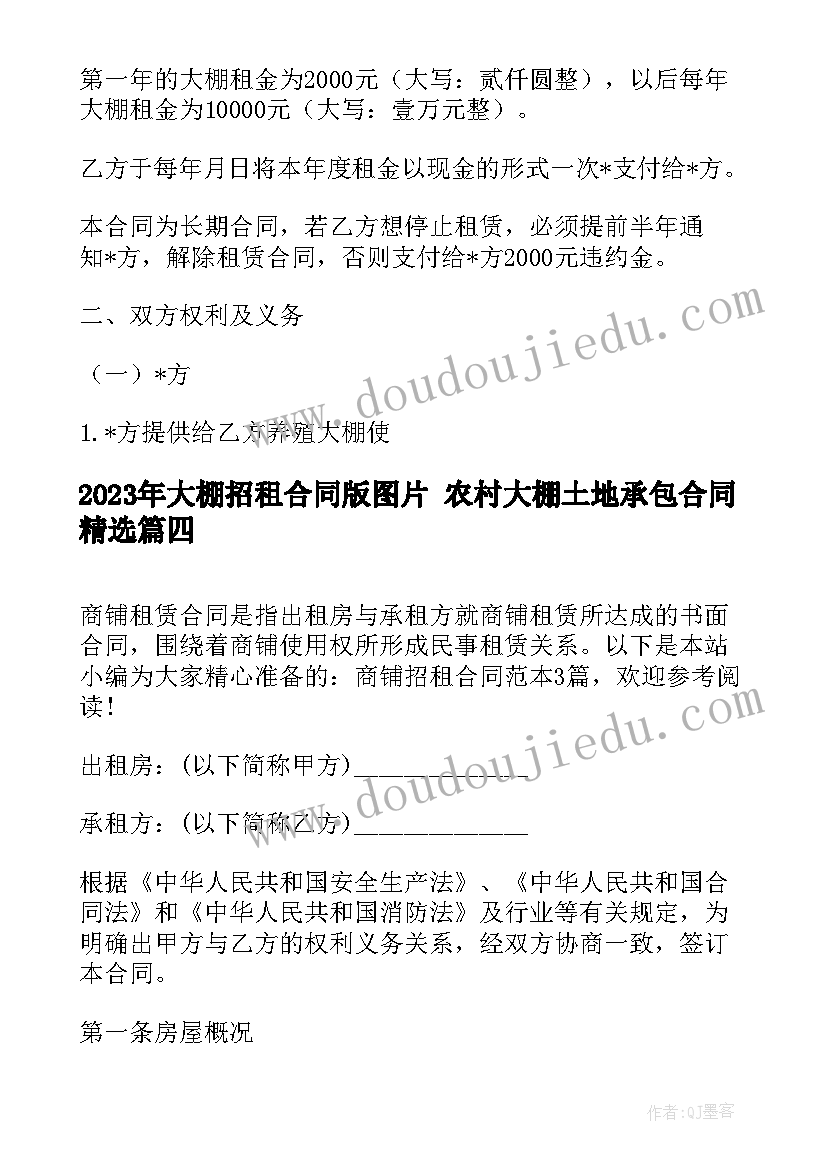 最新职级晋升申请材料 职级破格晋升申请书(优质5篇)