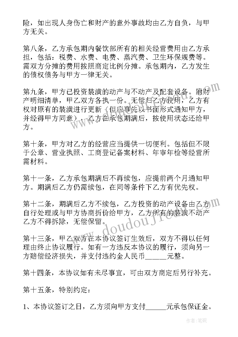 最新教学反思能力和教学监控能力(汇总9篇)