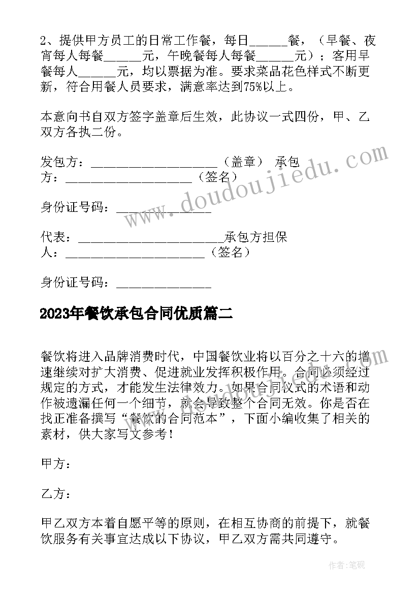 最新教学反思能力和教学监控能力(汇总9篇)