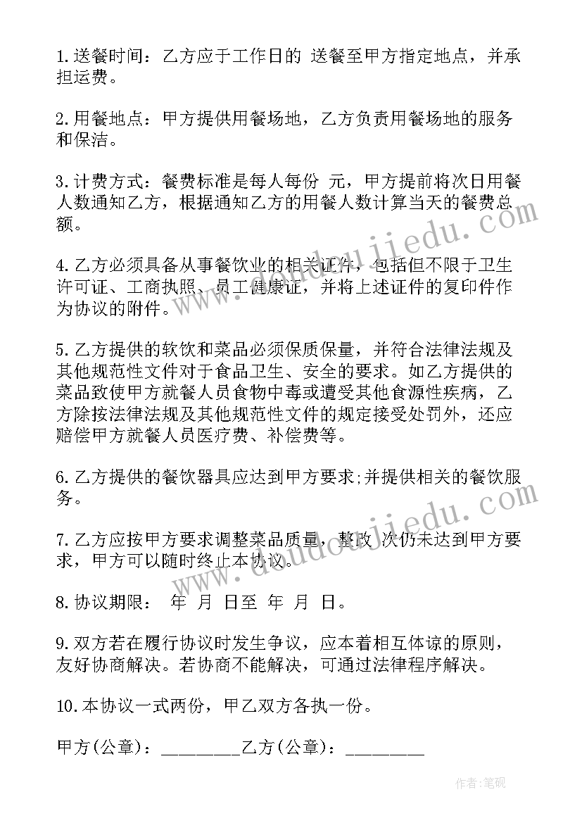 最新教学反思能力和教学监控能力(汇总9篇)