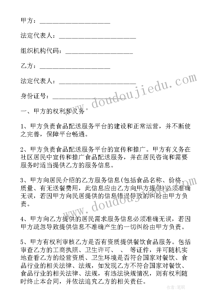 最新教学反思能力和教学监控能力(汇总9篇)