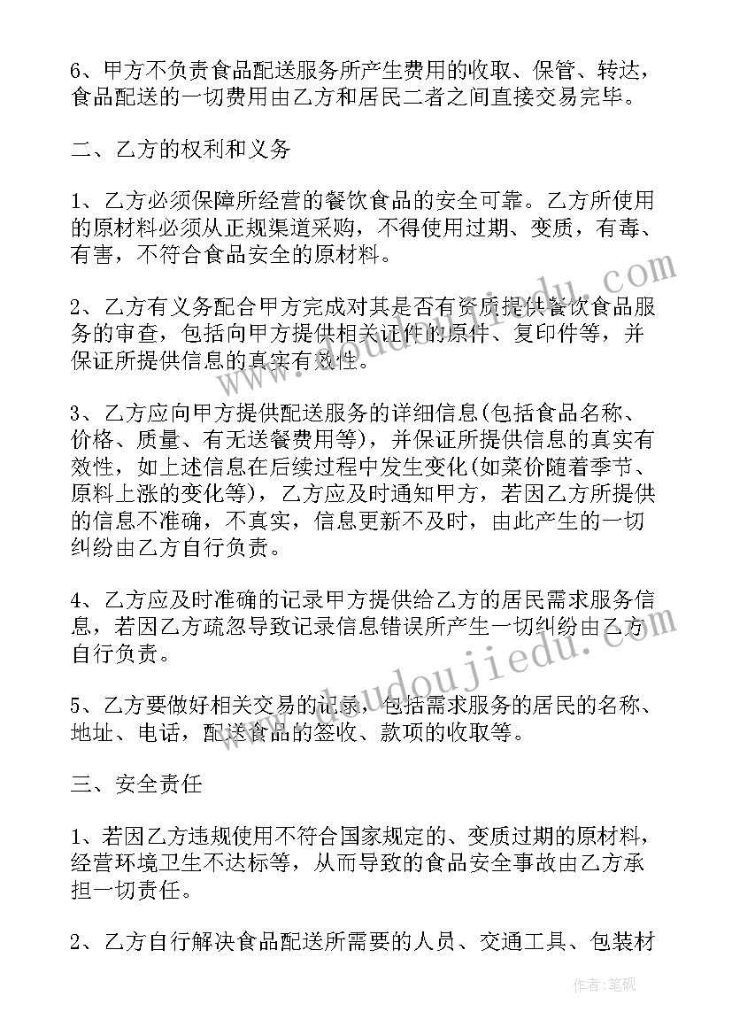 最新教学反思能力和教学监控能力(汇总9篇)