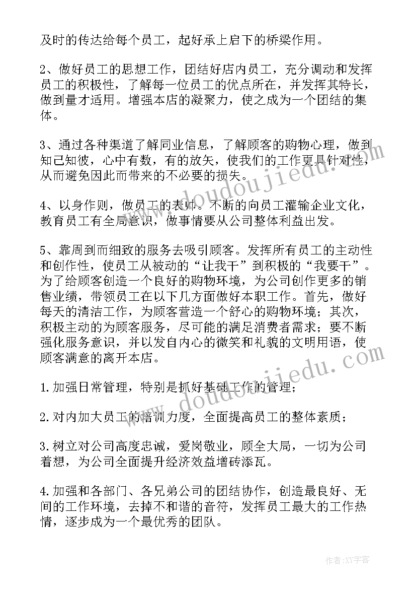 2023年狂犬病工作总结 金融工作总结工作总结(通用9篇)