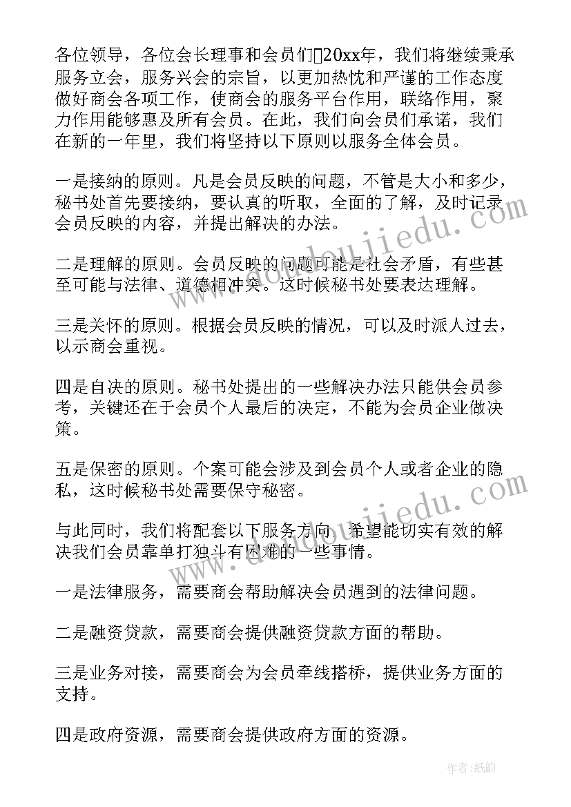 2023年工作总结前期部署 工作安排部署后工作总结(大全7篇)