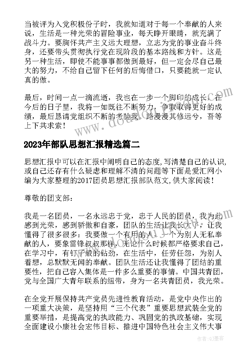 2023年一年级体育课走与游戏 一年级教学反思(通用10篇)