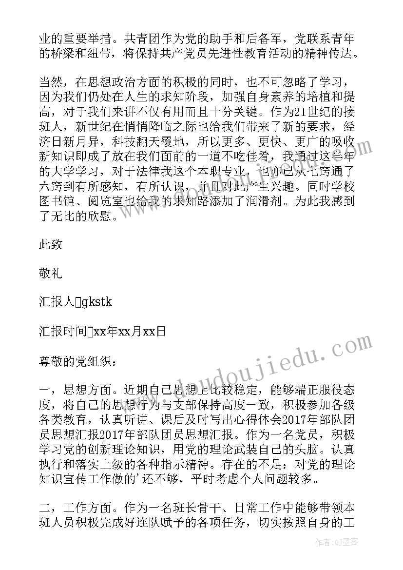 2023年一年级体育课走与游戏 一年级教学反思(通用10篇)