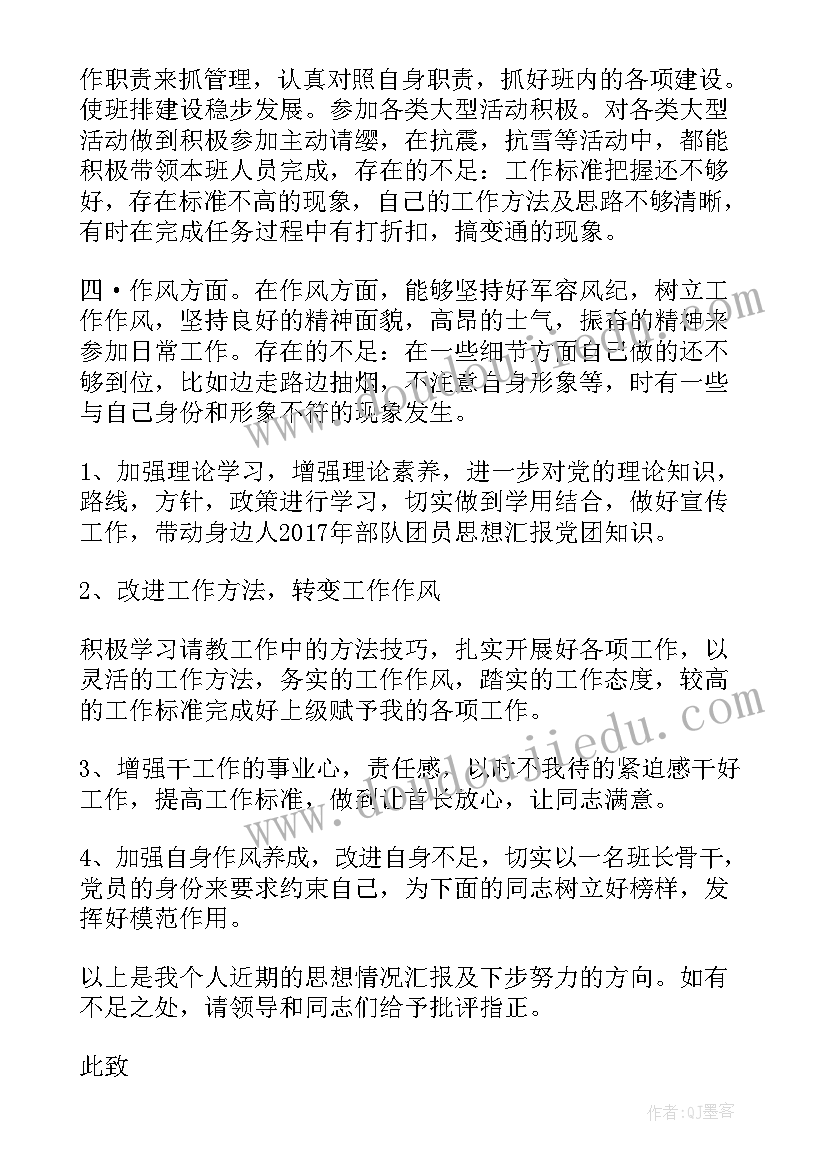 2023年一年级体育课走与游戏 一年级教学反思(通用10篇)