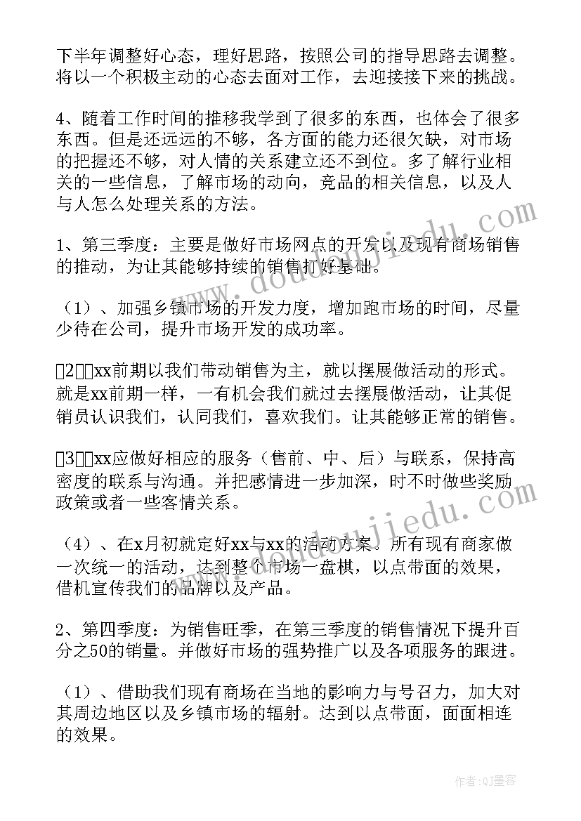 最新家居打扫工作总结报告(通用9篇)