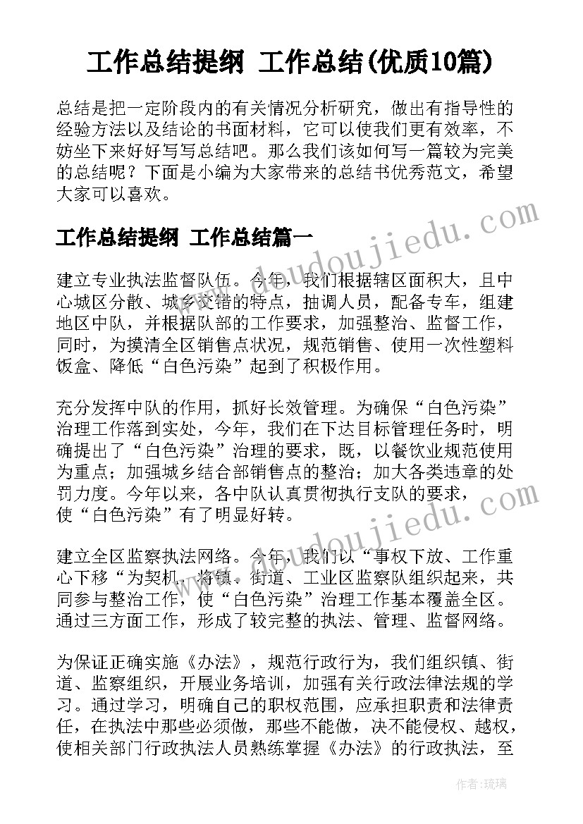 最新教学反思能力概念 如何提高学生的三算能力小学数学教学反思(通用7篇)