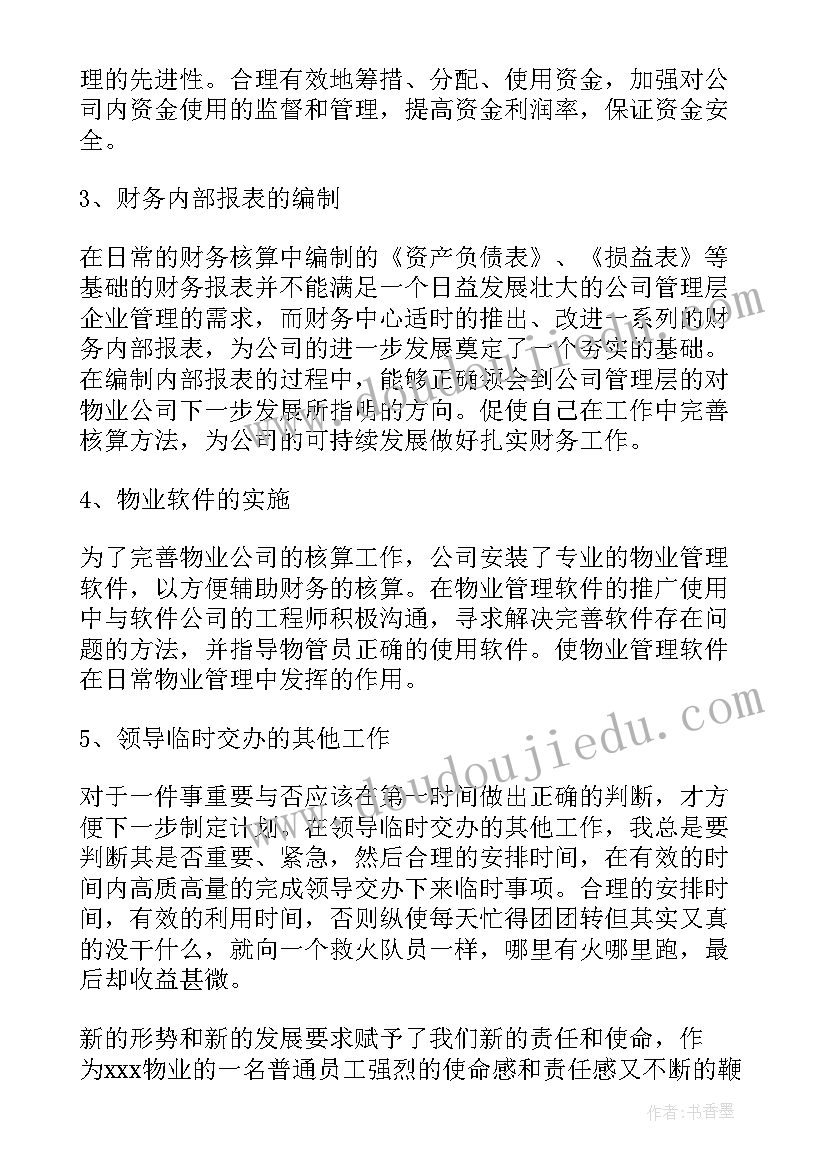 2023年三年级数学千克与克教学反思 三年级数学教学反思(优质6篇)