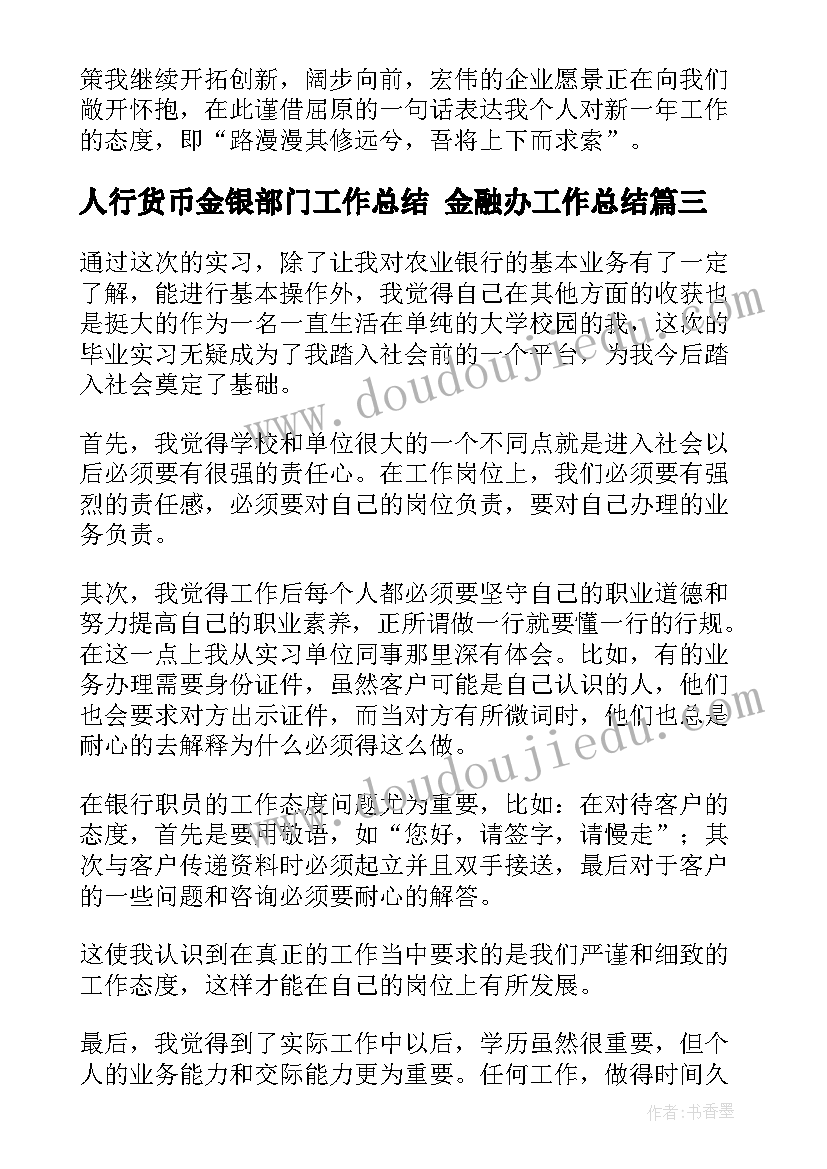 2023年三年级数学千克与克教学反思 三年级数学教学反思(优质6篇)