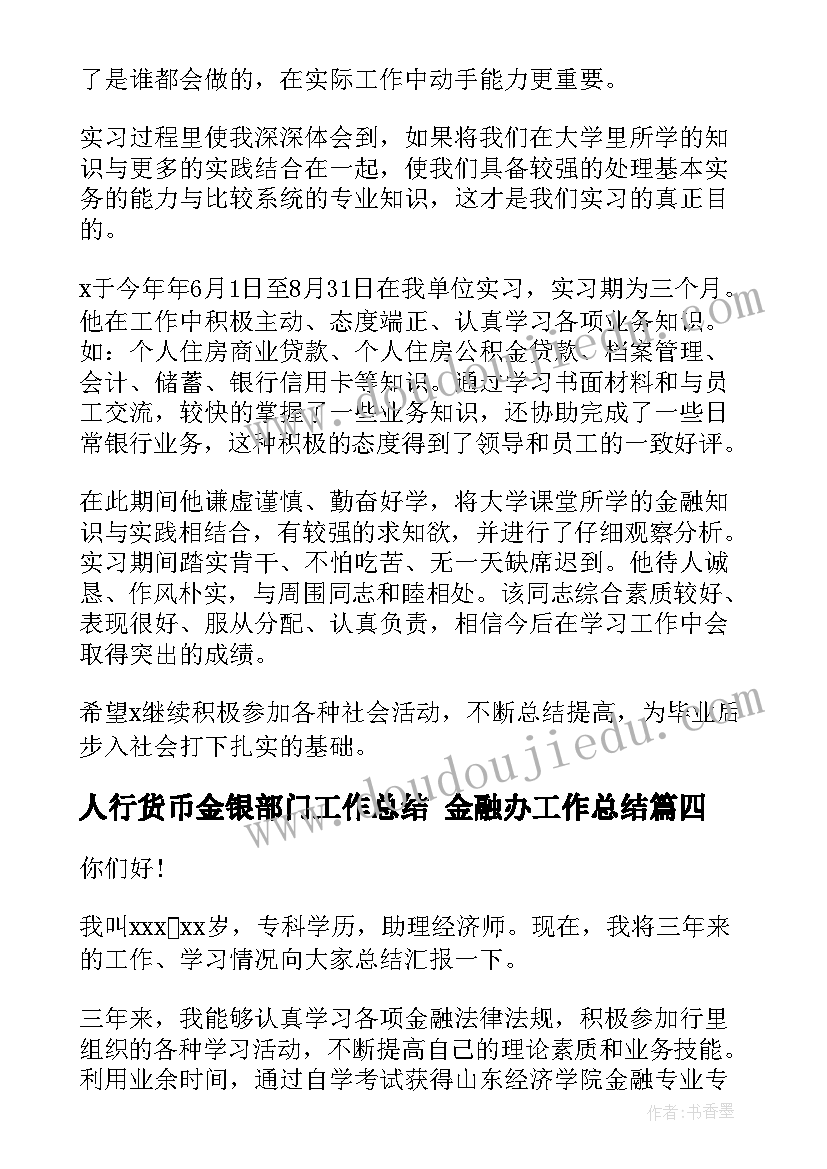 2023年三年级数学千克与克教学反思 三年级数学教学反思(优质6篇)