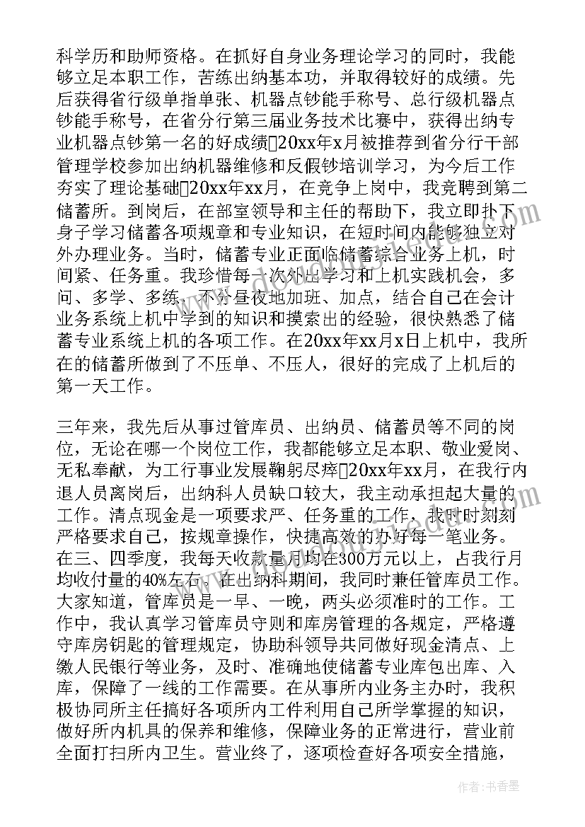 2023年三年级数学千克与克教学反思 三年级数学教学反思(优质6篇)