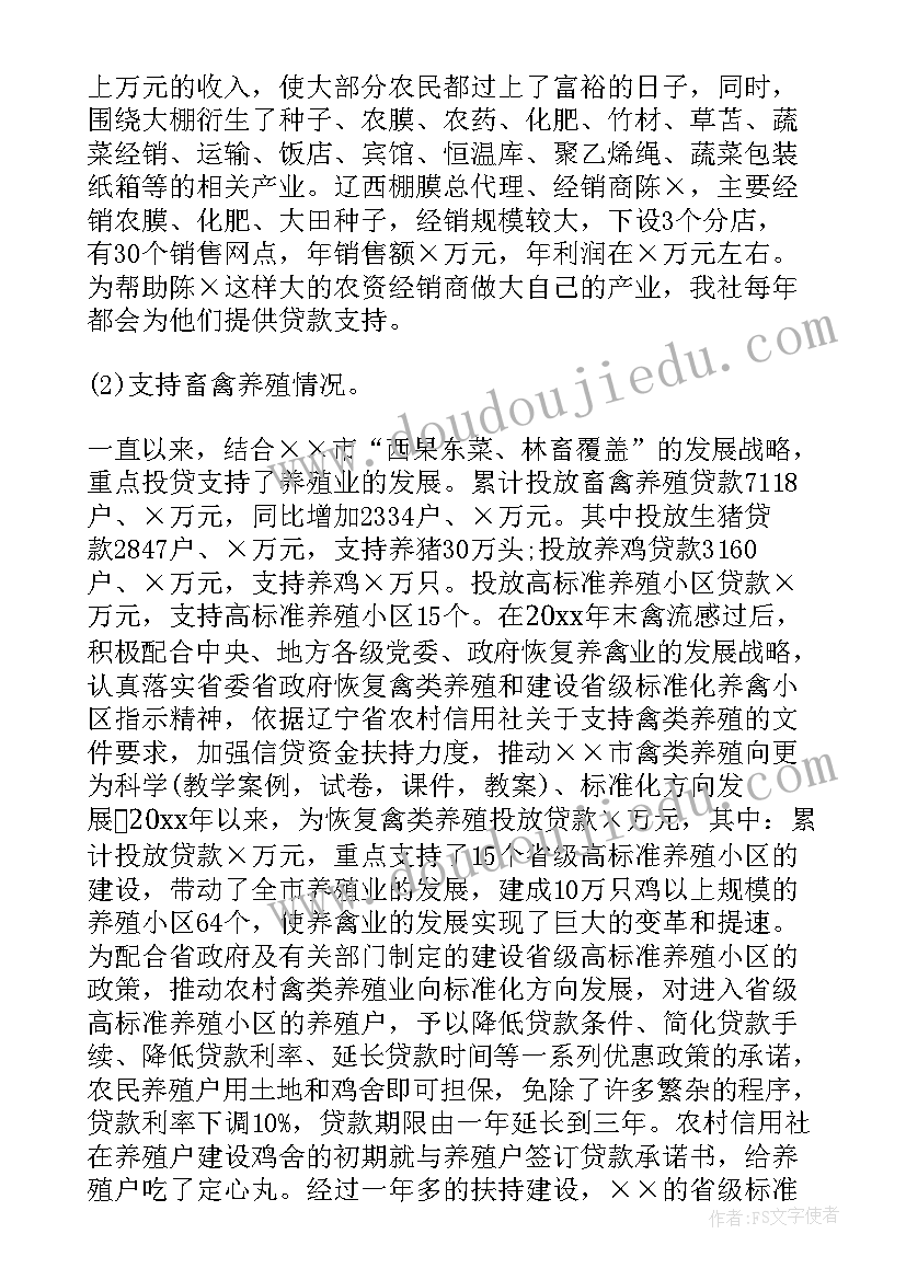 2023年银行计件工作总结 银行工作总结(优秀10篇)