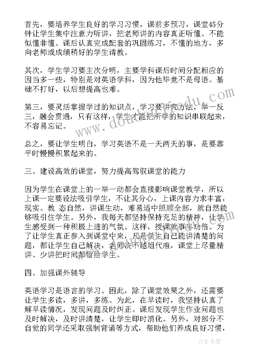 个人业绩年终总结 个人业绩工作总结(优质6篇)