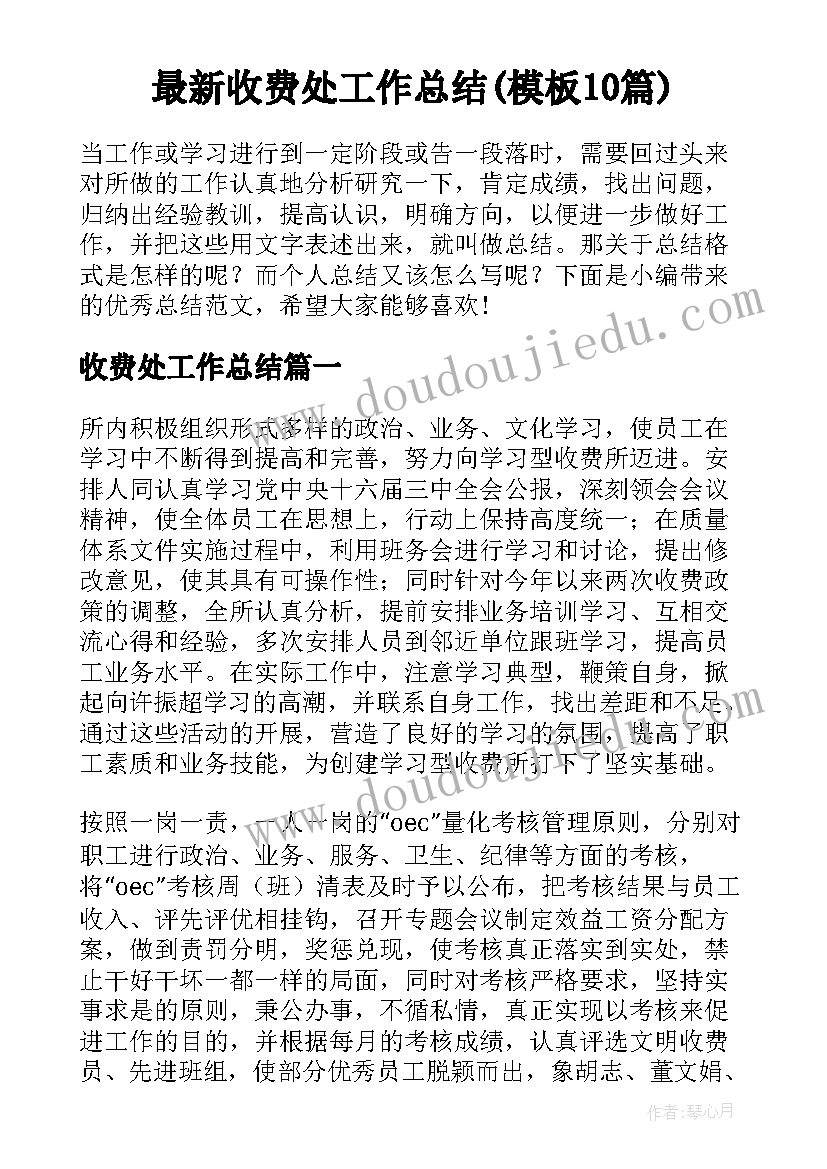 2023年小桥流水人家的教案 小桥流水人家教学反思(实用5篇)