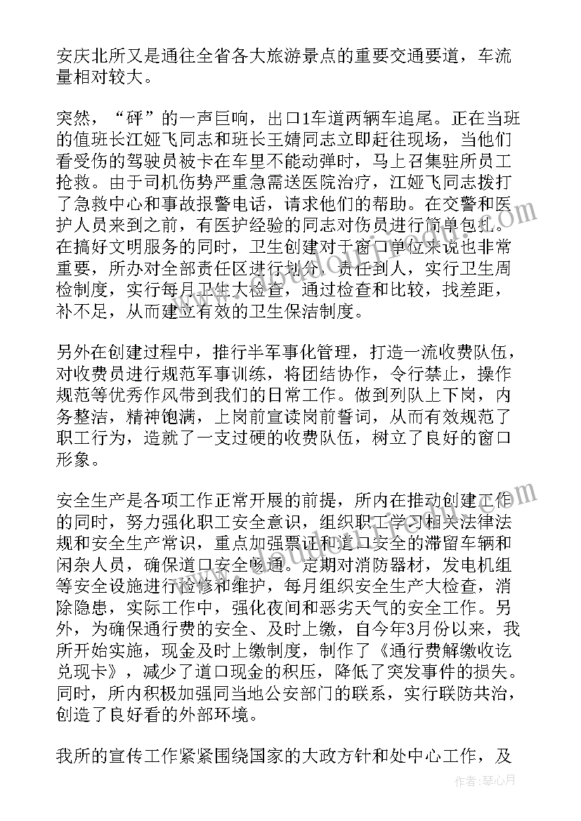 2023年小桥流水人家的教案 小桥流水人家教学反思(实用5篇)