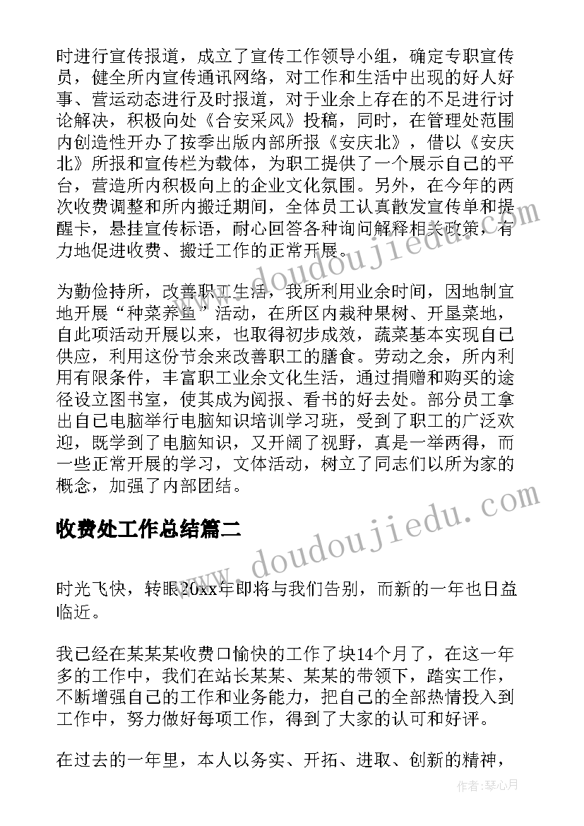 2023年小桥流水人家的教案 小桥流水人家教学反思(实用5篇)