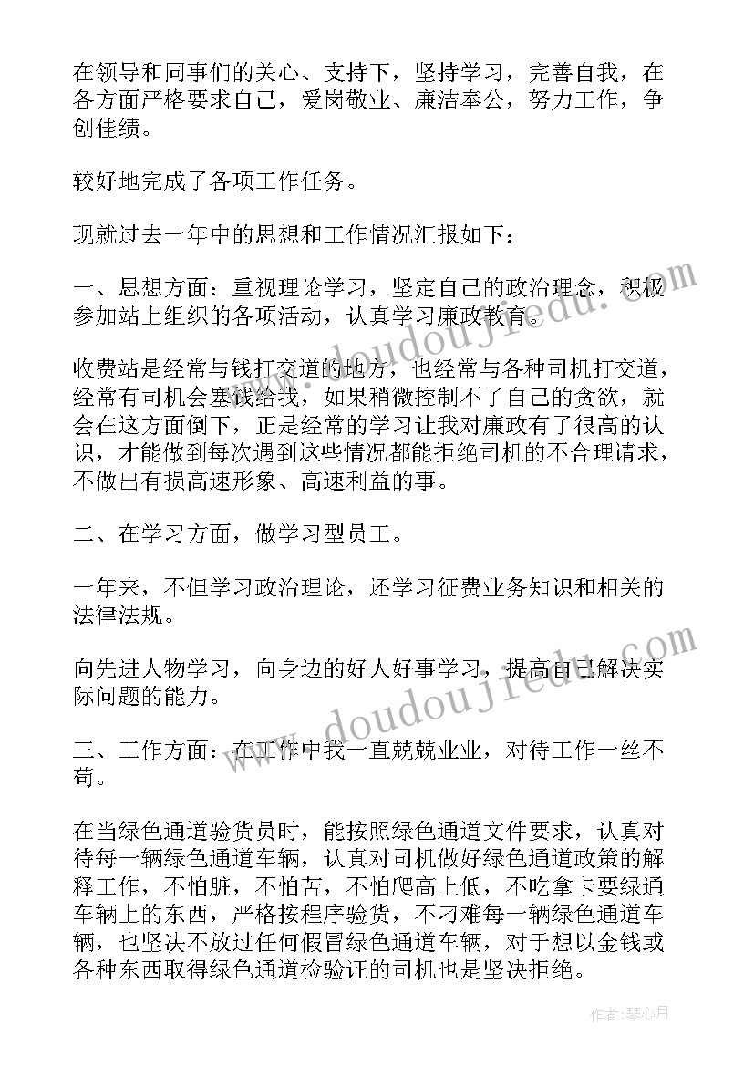 2023年小桥流水人家的教案 小桥流水人家教学反思(实用5篇)