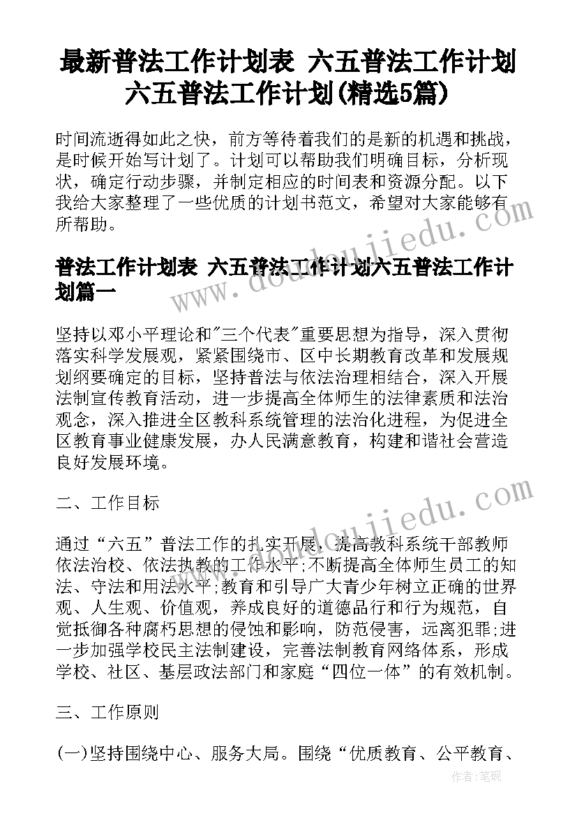 小班综合我长大了教案反思 小班综合课教案及教学反思花儿真美丽(大全5篇)