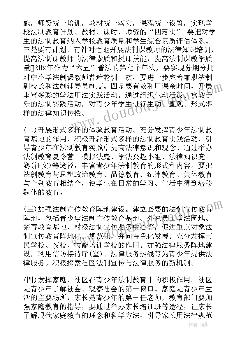 小班综合我长大了教案反思 小班综合课教案及教学反思花儿真美丽(大全5篇)