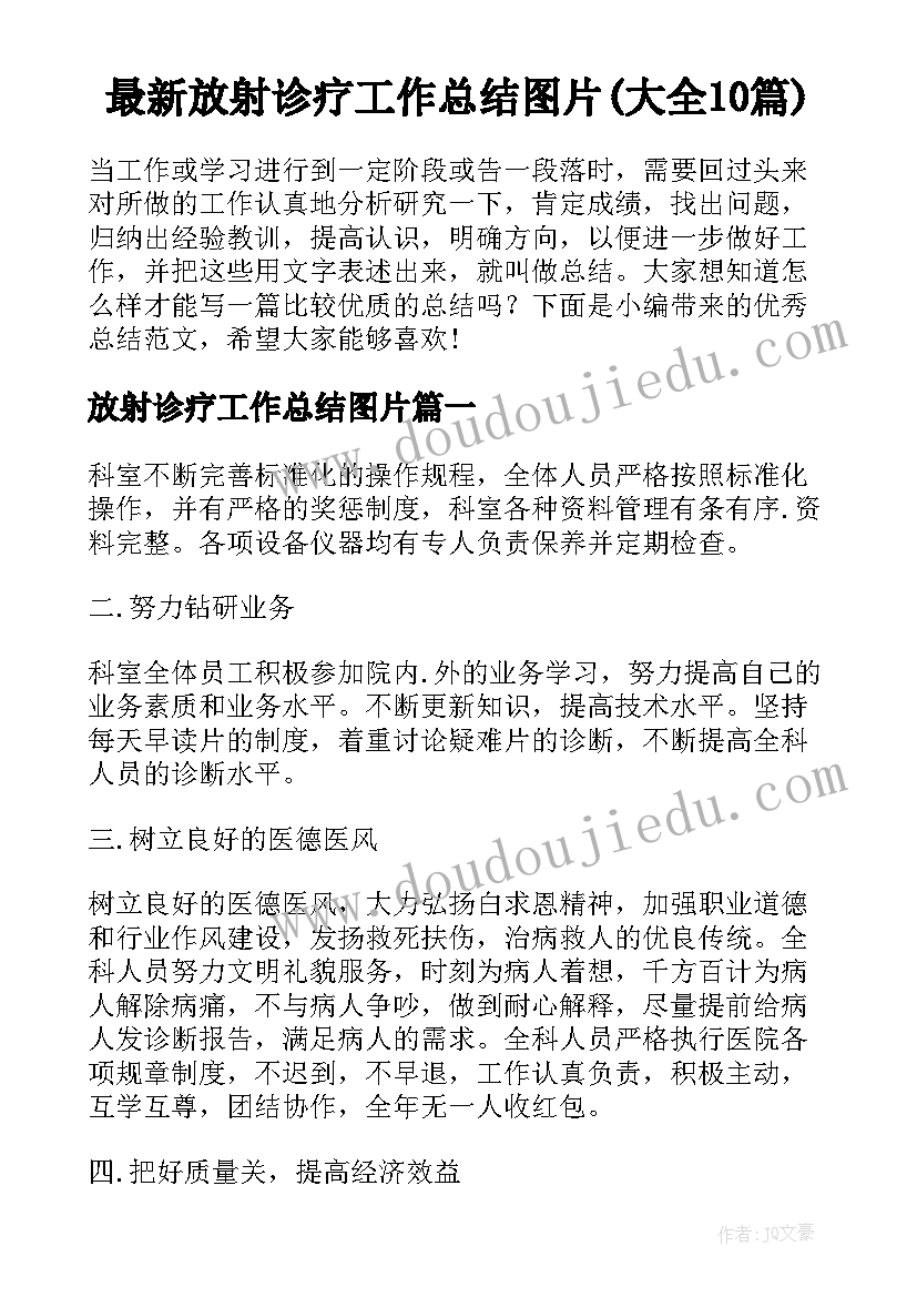 2023年初中语文教师期末总结 初中语文教师期末工作总结(大全5篇)