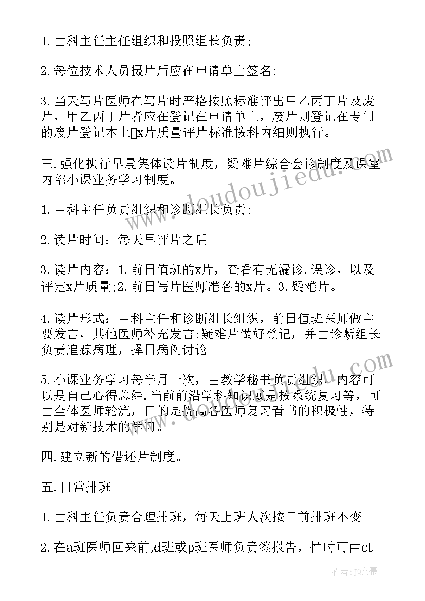 2023年初中语文教师期末总结 初中语文教师期末工作总结(大全5篇)