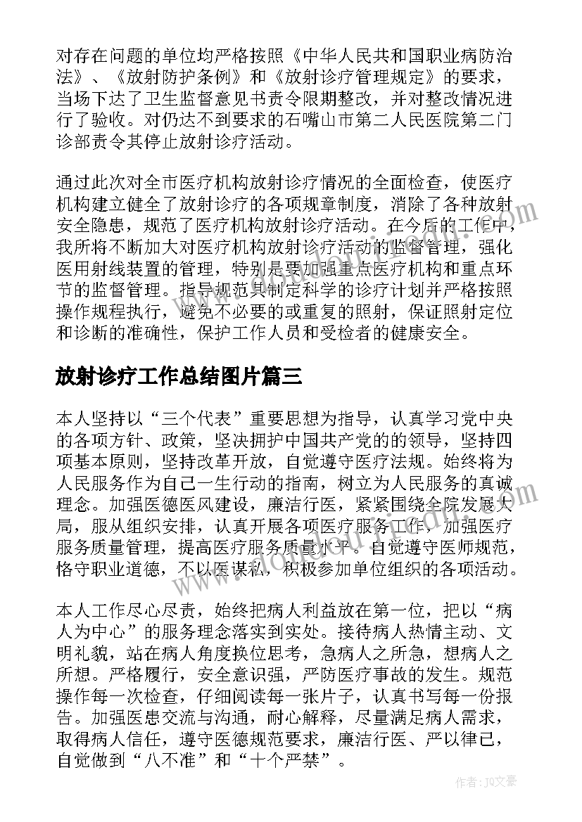 2023年初中语文教师期末总结 初中语文教师期末工作总结(大全5篇)