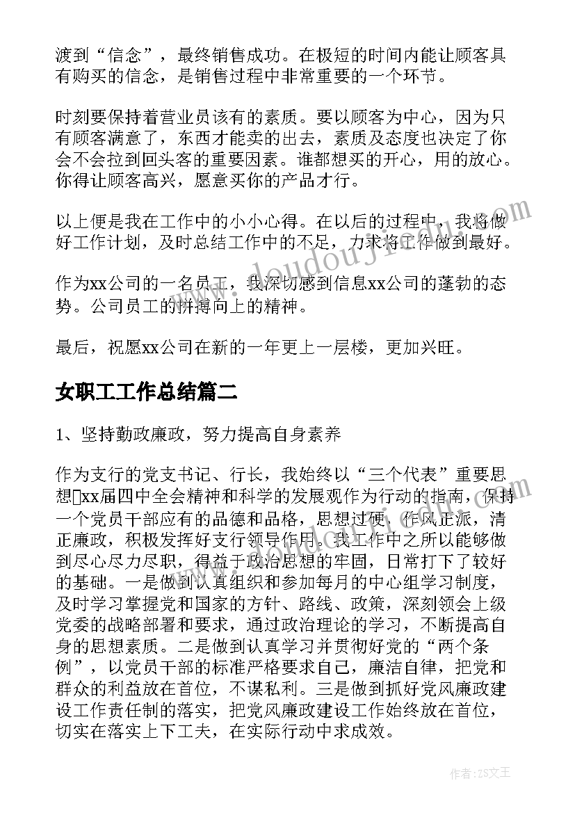 2023年环保家电教案 大班课教案及教学反思我是环保小卫士(优秀5篇)