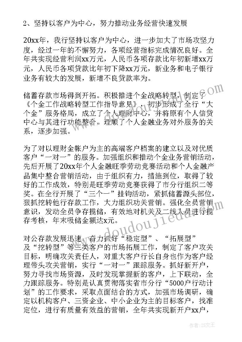 2023年环保家电教案 大班课教案及教学反思我是环保小卫士(优秀5篇)