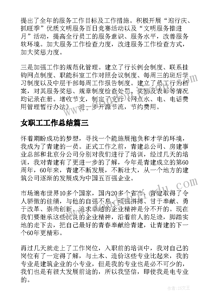 2023年环保家电教案 大班课教案及教学反思我是环保小卫士(优秀5篇)