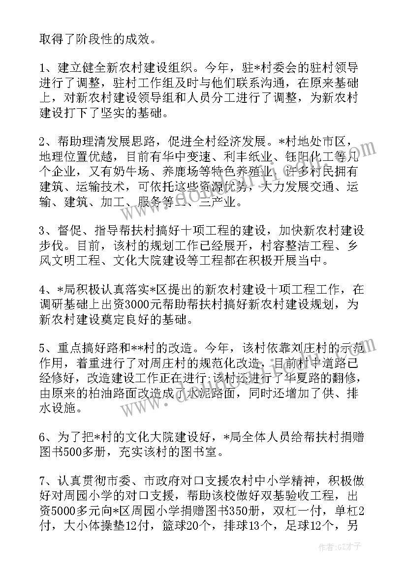 最新茶艺社工作总结文案 茶艺的工作总结(优质10篇)