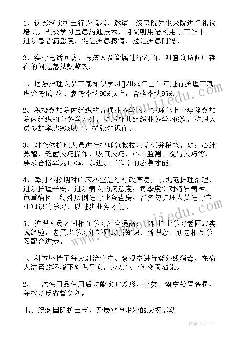 最新茶艺社工作总结文案 茶艺的工作总结(优质10篇)