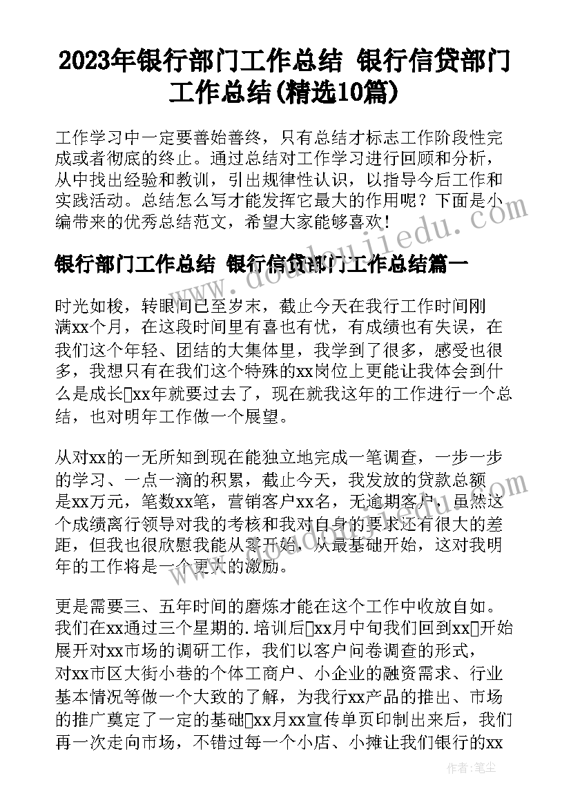 教学反思的类型与方法有哪些(大全5篇)