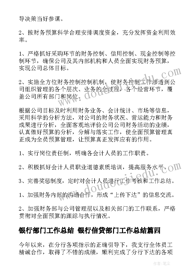 教学反思的类型与方法有哪些(大全5篇)