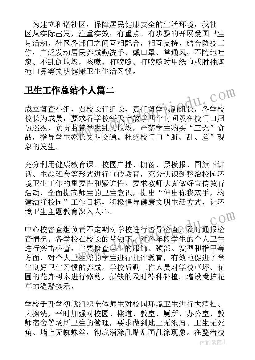 跳短绳教学设计四年级 四年级语文教学反思(汇总9篇)